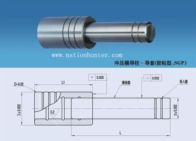 SGP guide post and bushing